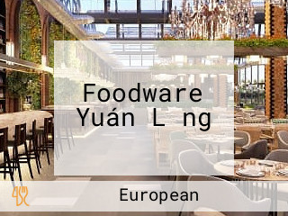 Foodware Yuán Lǎng