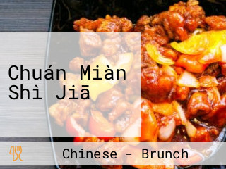 Chuán Miàn Shì Jiā