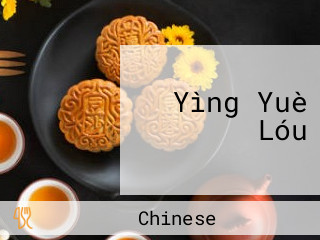 Yìng Yuè Lóu