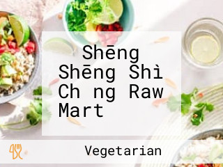 Shēng Shēng Shì Chǎng Raw Mart 생생마트