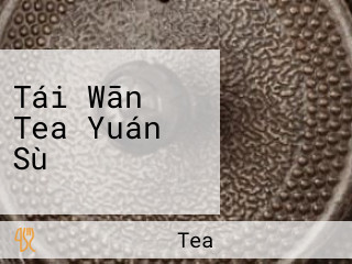 Tái Wān Tea Yuán Sù