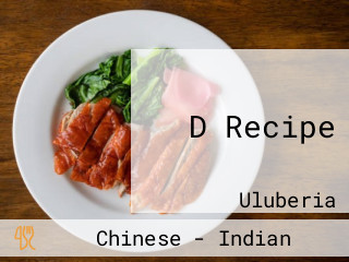 D Recipe