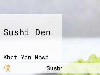 Sushi Den ซูชิเด็น