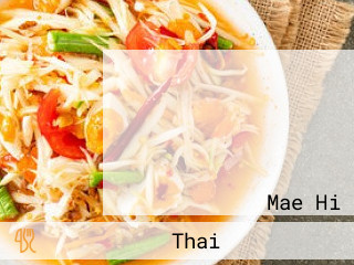 ร้านอาหารไทย บ้านเบญจรงค์