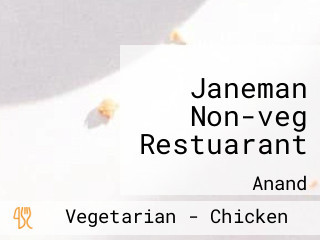 Janeman Non-veg Restuarant