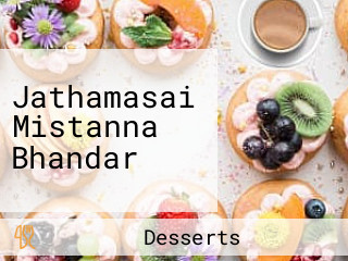 Jathamasai Mistanna Bhandar