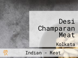 Desi Champaran Meat