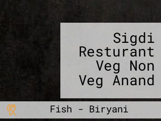 Sigdi Resturant Veg Non Veg Anand