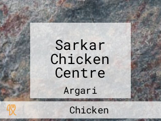 Sarkar Chicken Centre