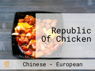 Republic Of Chicken