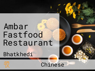 Ambar Fastfood Restaurant