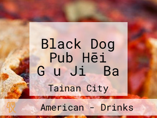 Black Dog Pub Hēi Gǒu Jiǔ Ba