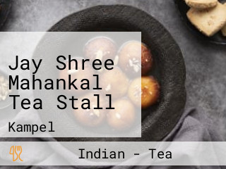 Jay Shree Mahankal Tea Stall