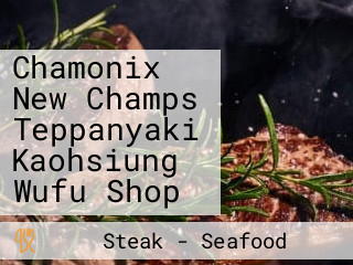 Chamonix New Champs Teppanyaki Kaohsiung Wufu Shop