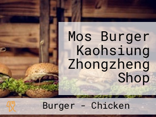 Mos Burger Kaohsiung Zhongzheng Shop