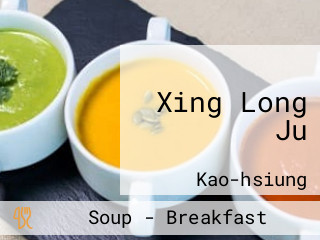 Xing Long Ju