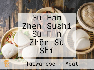 Su Fan Zhen Sushi Sù Fǎn Zhēn Sù Shí