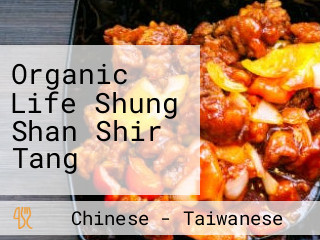 Organic Life Shung Shan Shir Tang