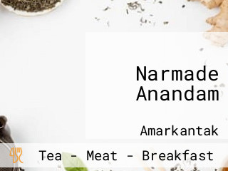 Narmade Anandam