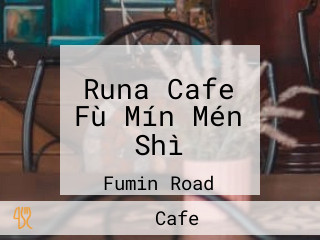 Runa Cafe Fù Mín Mén Shì