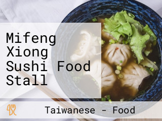 Mifeng Xiong Sushi Food Stall