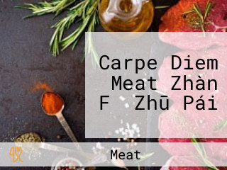 Carpe Diem Meat Zhàn Fǔ Zhū Pái