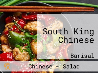 South King Chinese