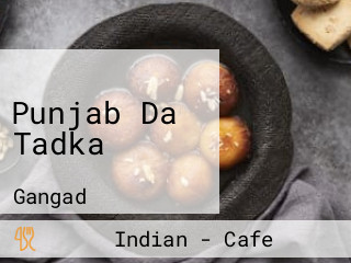 Punjab Da Tadka