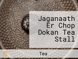 Jaganaath Er Chop Dokan Tea Stall