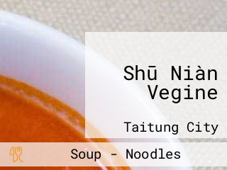 Shū Niàn Vegine