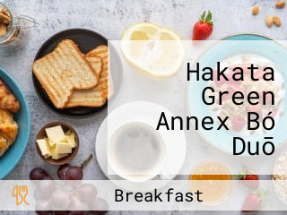 Hakata Green Annex Bó Duō グリーンホテル アネックス