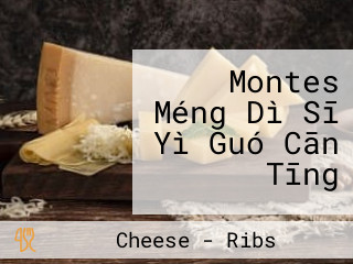 Montes Méng Dì Sī Yì Guó Cān Tīng