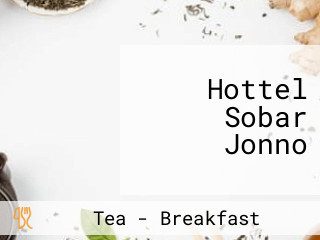 Hottel Sobar Jonno