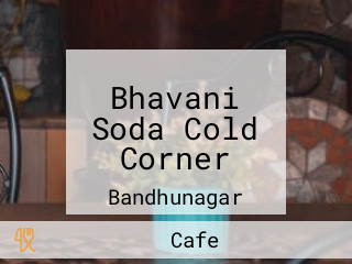 Bhavani Soda Cold Corner