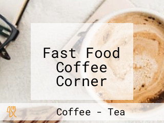 কুটুম বাড়ি Fast Food Coffee Corner