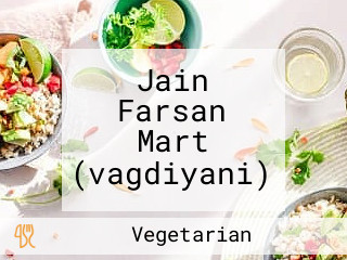 Jain Farsan Mart (vagdiyani)