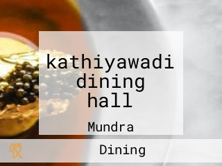 kathiyawadi dining hall