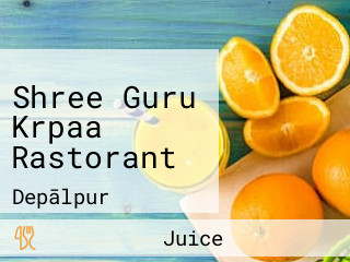 Shree Guru Krpaa Rastorant