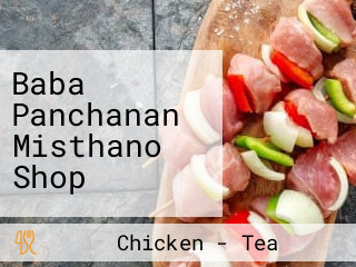 Baba Panchanan Misthano Shop