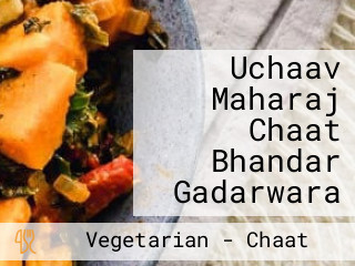 Uchaav Maharaj Chaat Bhandar Gadarwara