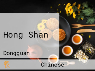 Hong Shan