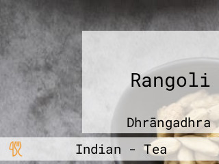 Rangoli