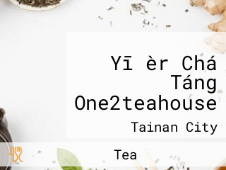 Yī èr Chá Táng One2teahouse