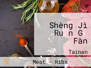 Shèng Jì Ruǎn Gǔ Fàn