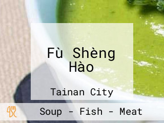 Fù Shèng Hào