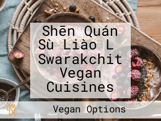 Shēn Quán Sù Liào Lǐ Swarakchit Vegan Cuisines