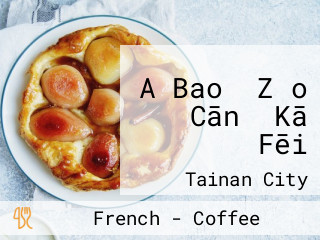 A Bao， Zǎo Cān、 Kā Fēi