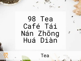 98 Tea Café Tái Nán Zhōng Huá Diàn