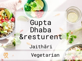 Gupta Dhaba &resturent