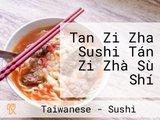 Tan Zi Zha Sushi Tán Zi Zhà Sù Shí